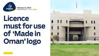 TAS Morning Show: Licence must for use of &lsquo;Made in Oman&rsquo; logo| The Arabian Stories