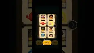 TSUM TSUM  cleared area4 of #LORCANA event w/ 16000medals & 8000coins #ツムツム #イベントクリア #ロルカナ#エリア４