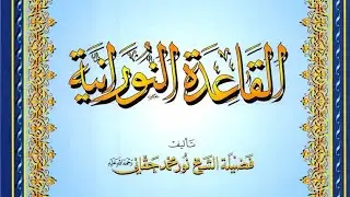 بدأت قناة 