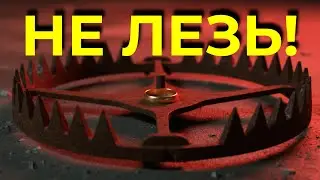 💔 ЗАГС - ЮРИДИЧЕСКИЙ КАПКАН 🥺 Почему умные мужчины не женятся 🥀