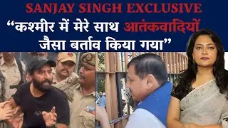 'Dictatorship' in Kashmir? PSA on Mehraj Malik, Sanjay Singh under house arrest | Arfa Khanum She...