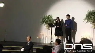 남녀듀엣 축가 