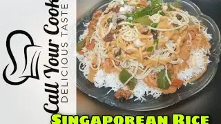 Singaporean Rice recipe by call your cook 01||ریسٹورنٹ اسٹائل میں بنائیں اب گھر میں کم بجٹ ریسیپی