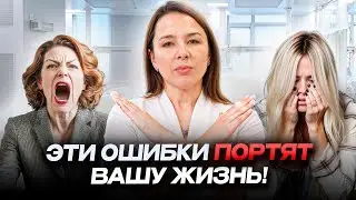 НЕ ДЕЛАЙ это при климаксе: Ошибки, которые только ухудшают здоровье