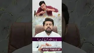 Ehtalam Kyun Hota Hai Aur Iska Ilaj - Night Fall Hoto Kya Karen - How To Stop Wet Dreams #ehtalam