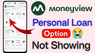Money view app mein personal loan option not showing | money view app problem solve ||