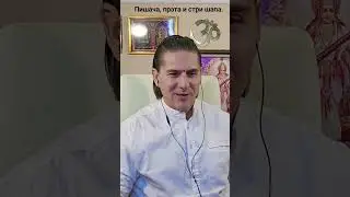 ДИАГНОСТИКА ПО НЕСКАЛЬКИМ ВИДАМ ПРОКЛЯТИЙ ОТ МИТРА НАНДА ДЕВА.