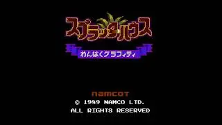Splatterhouse: Wanpaku Graffiti - 01 - A Crowd Of Monsters (Intro / Boss Theme)