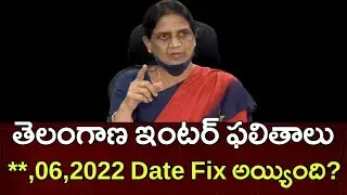 TS Inter Results 2022 Release Date - Ts inter 1st, 2nd Year Results 2022 - Telangana Inter Results