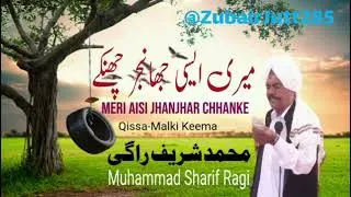Meri__Aisi__Jhanjhar__Chhanke_______Qissa-Malki_Keema_-_-_-Muhammad Sharif Ragi 2025