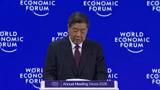 Special Address by He Lifeng, Vice-Premier of the People's Republic of China