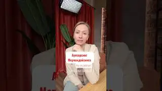 Аутсорсинг мерчендайзинга: бустер для вашего бизнеса #fmcg #повышениепродаж #ритейл #маркетинг
