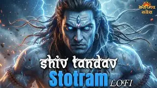 Shiv Tandav Stotram Lofi 2026 | Deep Focus, Study & Calm Shiva Meditation Music