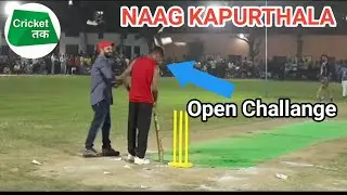 naag kapurthala batting cosco cricket tak | naag kapurthala batting 2022 | naag kapurthala match