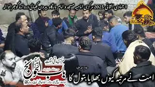 Uamat nya martab keu Bulaya Noha / Matmai Sangat babul hawaji a s Gujarnwala Pakistan / 23 Nov 2025