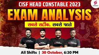 CISF Head Constable 2023 Exam Analysis today | CISF ASI/HCM 2023 All SHIFT PAPER ANALYSIS