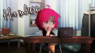 На твиче|meme|•Автор•Gacha Club• `Eclair`