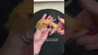 ВИДЕО: КАК РАБОТАЕТ МАСКА ДЛЯ БЛОНДИНОК KODE CLEAN ANTI-YELLOW 👇🏻