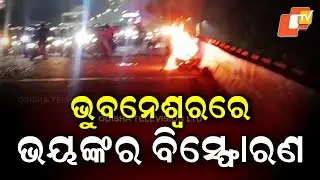 Blast on Moving Scooter in Bhubaneswar's Acharya Vihar; Two Hospitalised