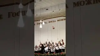 С каждым днём ближе к небу душа || пение сестер                     #choir #music #christian #song