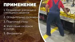 Расширение номенклатуры изделий | stroytec.ru