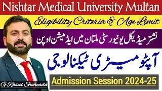 Optometry & Orthoptics Technology Admission 2024-25 | Nishtar Medical University Multan