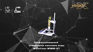 Профессиональный измеритель качества воды MetronX WaterLiner WMM-97 (30 секунд)