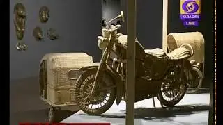 2017 Global Entrepreneurship Summit Live from HICC, HYDERABAD
