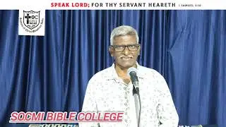 SOCMI Bible College - Lesson 217 | ప్రభువునందు బలవంతులై ఉండుడి | Bro.G Suvarna Rao | 11th May 2025 |