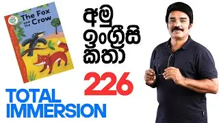 Spoken English through Total Immersion 226 | TPRS | Story Telling