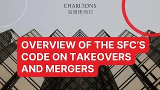 Webinar | Overview of the SFC&rsquo;s Code on Takeovers and Mergers | 24 December 2024