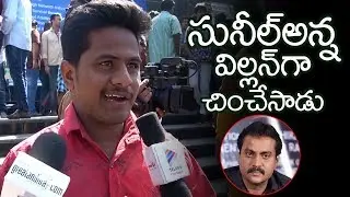 Disco Raja Movie GENUINE Public Talk | Raviteja Fans response on DISCO RAJA | Disco Raja review | FL
