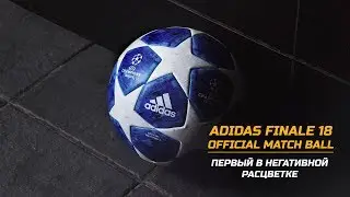Футбольный мяч Лиги Чемпионов Adidas Finale 2019 OMB CW4133 | 4football