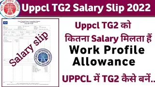 UPPCL TG2 SALARY SLIP 2022/UPPCL TECHNICIAN SALARY SLIP/UPPCL TG2 SALARY NEW JOINING/ UPPCL SALARY