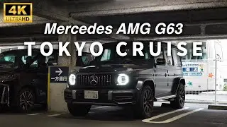 [4K POV] Mercedes-AMG G63 | Daytime Rain Drive from Ikebukuro Route 5 to C1 Loop ☔️🛻💨