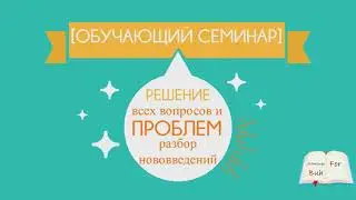 Страховые взносы пенсионный фонд 2017. Порядок заполнения расчета по страховым взносам 2017