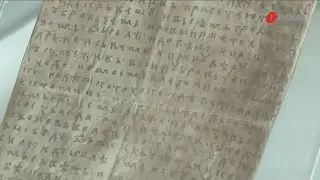 Prije 833 godine napisana Povelja Kulina bana: Najstariji dokument slavenskog svijeta!