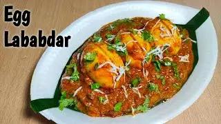 EGG LABABDAR || Anda Lababdar || Creamy Egg Curry