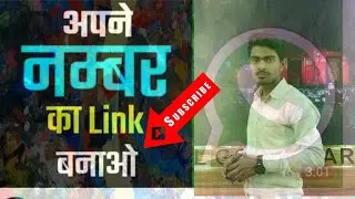 How to create personal WhatsApp link by coding in simple way.