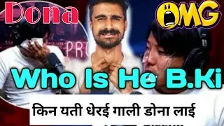 Dona Thapa Vs biki Roaster || Dona Thapa filing police report || Who is biky roster .