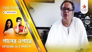 Full Story | Gaaner Oparey | Episode 36 | Part A