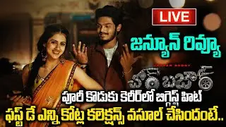 Chor Bazaar Public Talk | Chor Bazaar Public Response | Chor Bazaar Public Review | Puri Akash