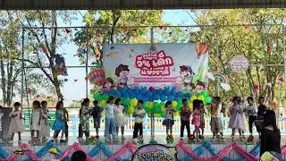 การแสดงนักเรียนชั้นอนุบาล3 โรงเรียนวัดหนองกะขะ(บุญยิ่งประชานุกูล) กิจกรรมวันเด็ก 2569