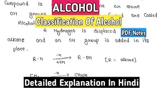 What is Alcohol ? Classification Of Alcohol | Monohydric, Dihydric, Trihydric,Polyhydric | BSc.Notes