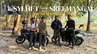 সিলেট &rarr; শ্রীমঙ্গল | Sylhet to Sreemangal | Silent Road Trip with Friends | Via Lawachara |Jahedscape