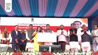 Atmanirbhar Assam in Action | 7,964 Youth Receive CMAAA 2.0 Support