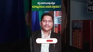 Advocate Srinivas Chauhan About Hiba Under Muslim Law | Muslim Property Law | Legal Advice | #shorts