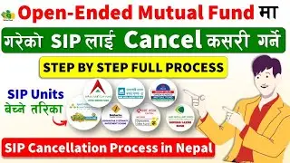 How to Cancel SIP in Nepal | SIP Cancellation Nepal | SIP कसरी बन्द गर्ने | SIP Cancel | SIP Sell |