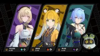 [PC]젠레스 존 제로 - 신규 시즌28 강습전 노토리우스 마리오네트 - 이드하리/귤복복/루시아 - 일단 만점받쟈! 그런데 이 사용감은 뭐지?! - 65000점/KILL