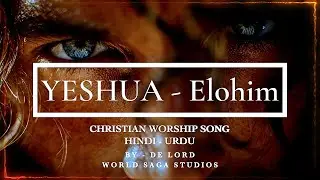 Yeshua – Elohim | Hindi Christian Worship Song
